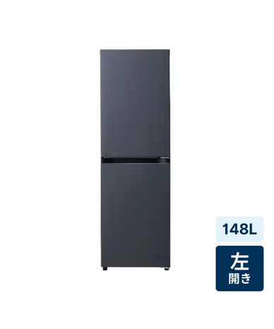 一人暮らし向け冷蔵庫(200L以下)・ハイアール(Haier)のレンタル