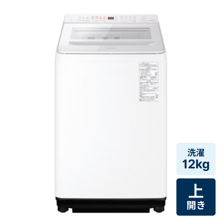 レンタル] Panasonic（パナソニック） NA-FA12V5 12kg 縦型全自動洗濯