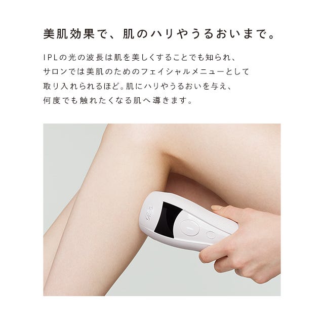 レンタル] MTG ReFa リファビューテック エピ 光美容器 - Rentio