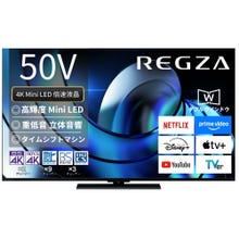 レンタル] レグザ(REGZA) C350M series 50C350M 50V型 4K液晶テレビ
