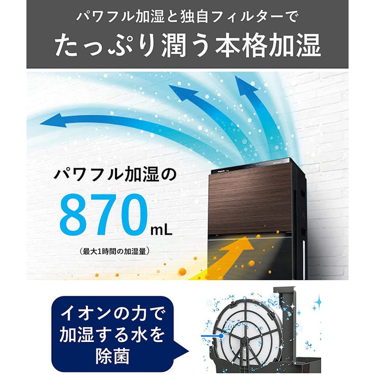 レンタル] パナソニック 加湿空気清浄機 F-VXT90 高濃度ナノイーX