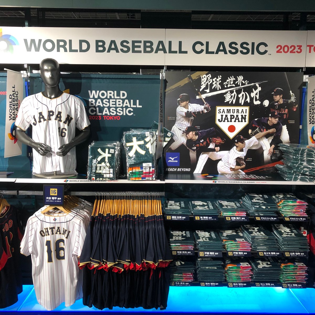 WBC 「侍ジャパン」ユニフォームが争奪戦、メルカリでは大谷翔平モデル