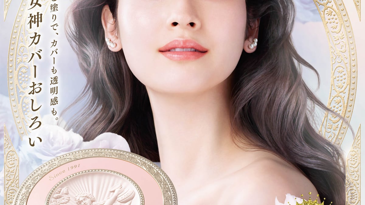 カネボウ「ミラノコレクション」が2026年も登場 “女神カバーおしろい
