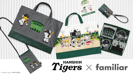 阪神タイガース × ファミリアのコラボ第2弾、デニムバッグやパスケース