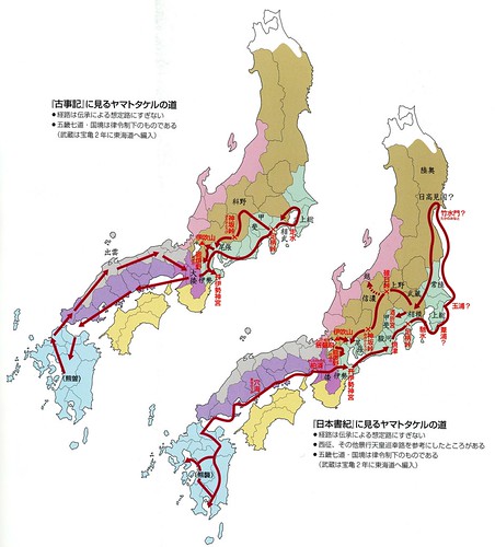 まとめ】三浦半島の古代東海道はどこに？ ～走水渡海説への疑問