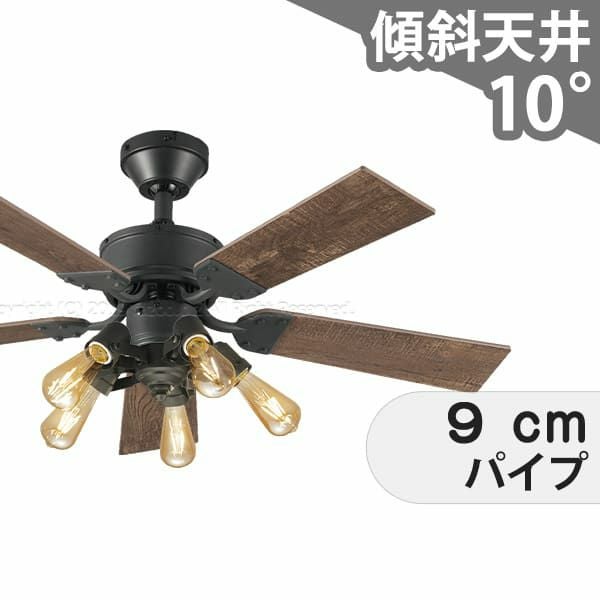 即日発送 傾斜対応 LED 調光 電球色 5灯 軽量 オーデリック製