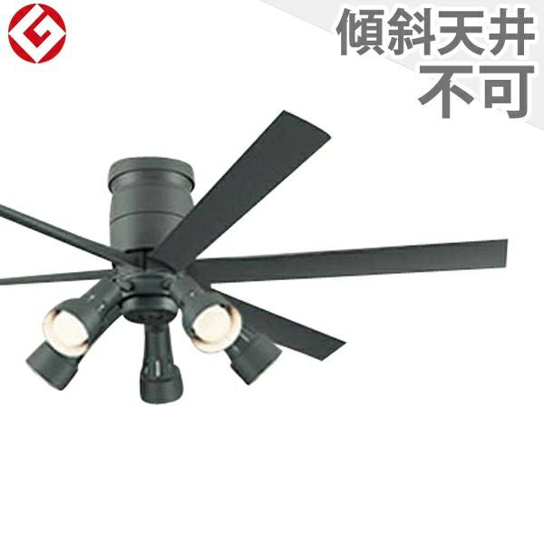 即日発送 大風量 LED 調光・光色切替(電球色-昼白色) 5灯 軽量 高演色