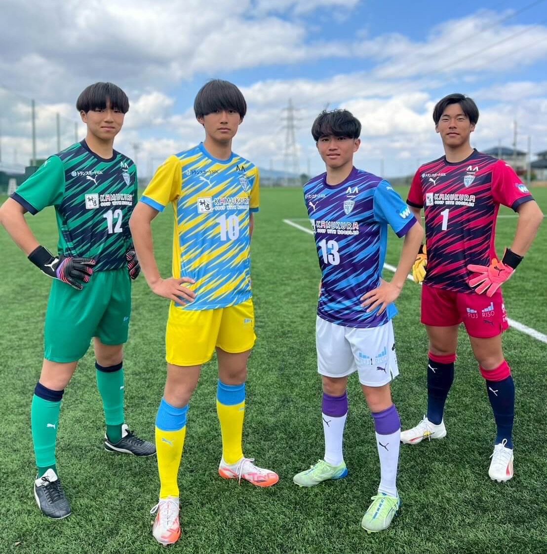 2025年シーズン ユニフォーム発表【飯塚高校サッカー部】 | 飯塚高校