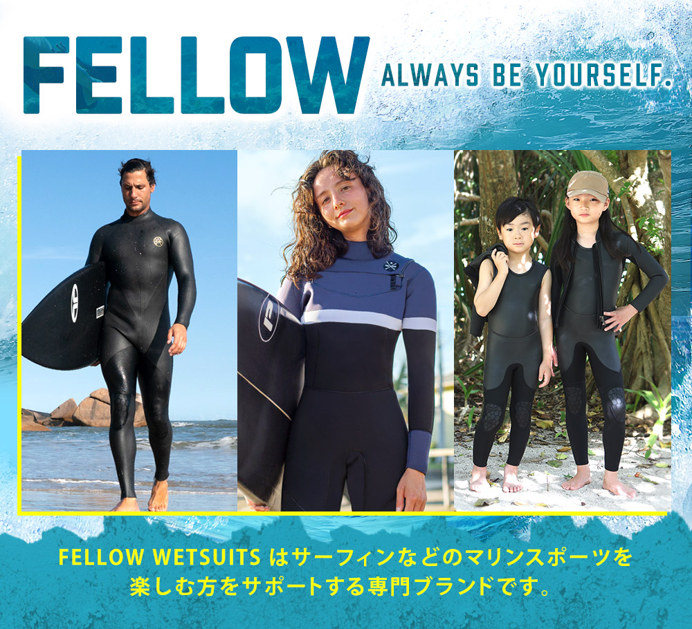 FELLOW キッズ ロングジョン＆タッパーセット 3mm 110～160B 全3色