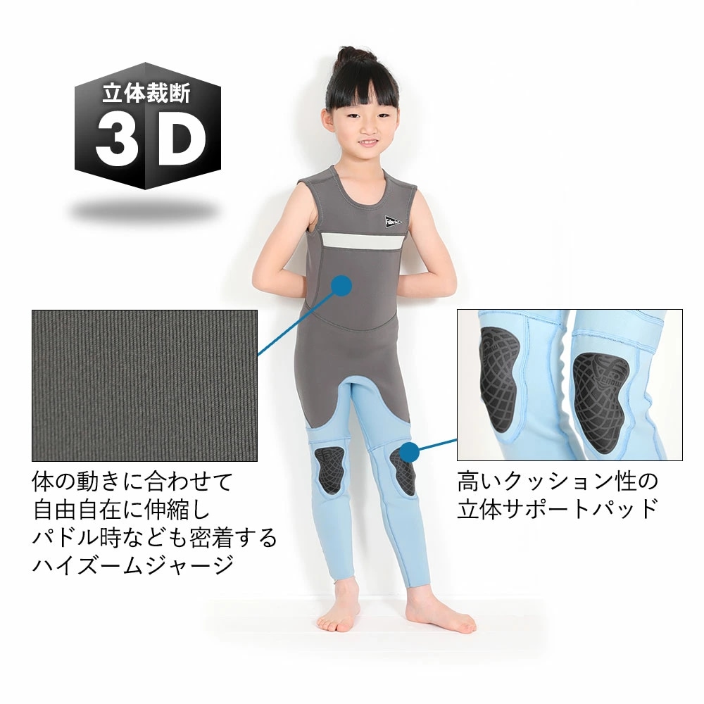 FELLOW キッズ ロングジョン＆タッパーセット 2mm 110～160 全2色