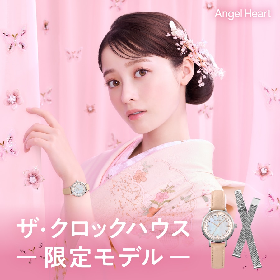 LUKIA(ルキア)より「カラーリリー」をデザインモチーフにしたモデル