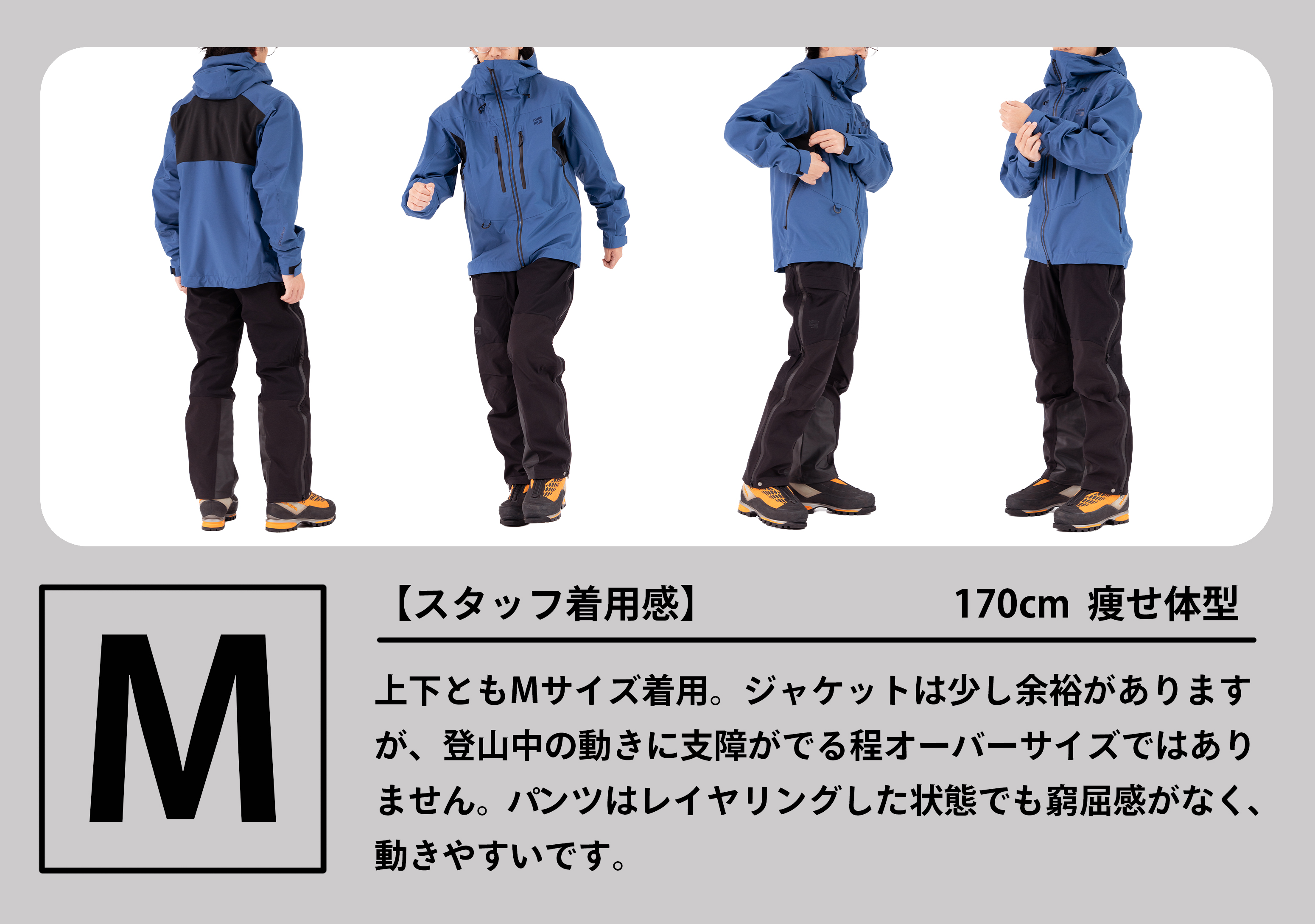 エバーブレスアクロジャケット | アウトドアブランド ファイントラック