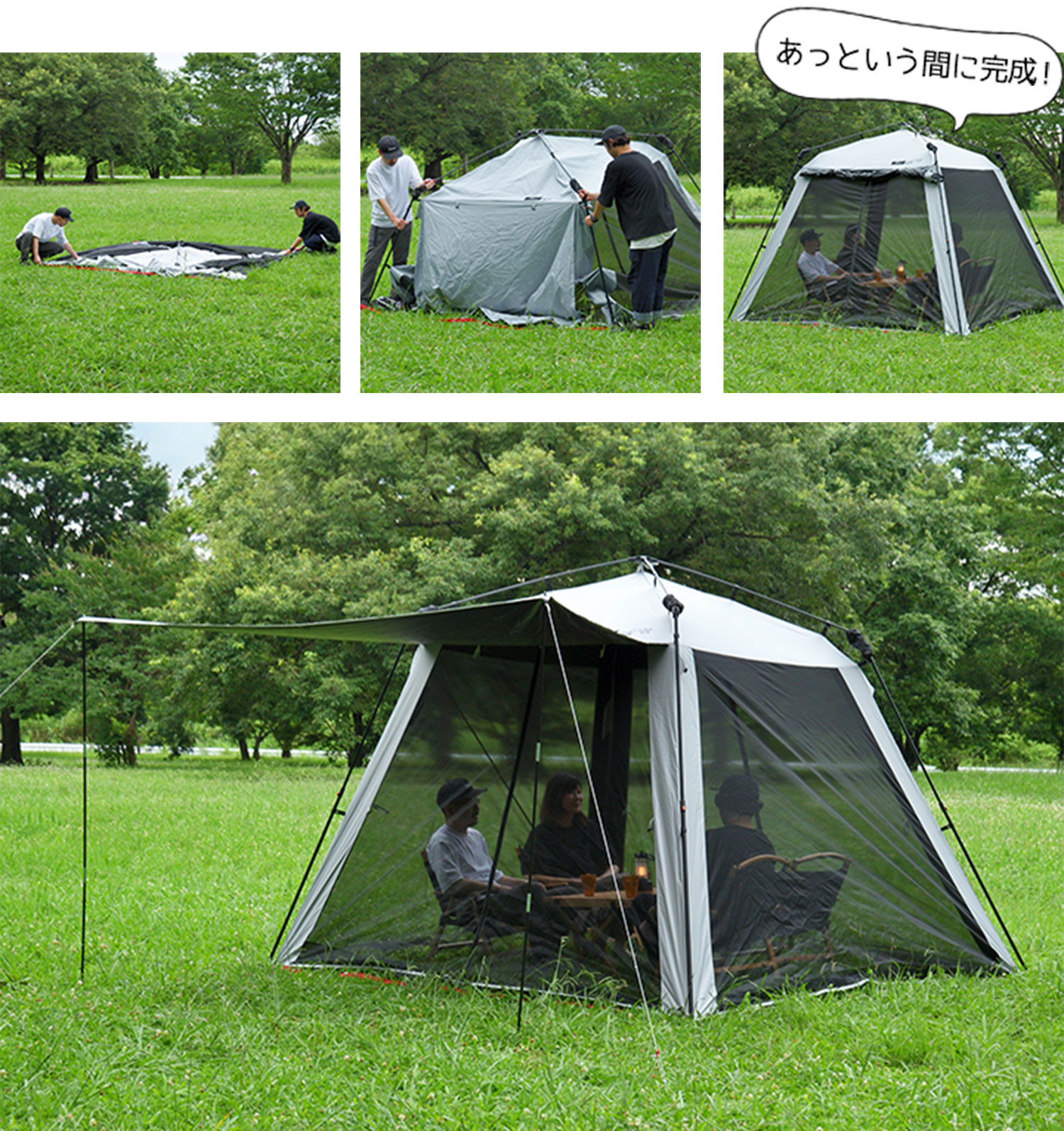 FIELDOOR（フィールドア） | ワンタッチスクリーンテント 遮光PU