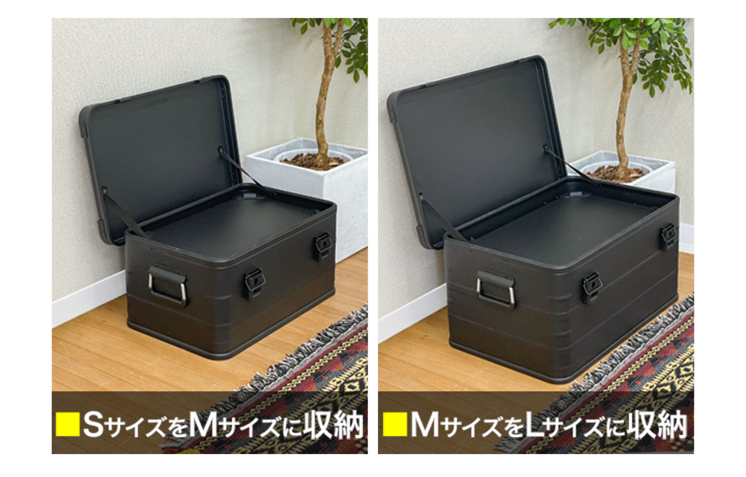 FIELDOOR（フィールドア） | アルミコンテナボックス ブラック S/M/L