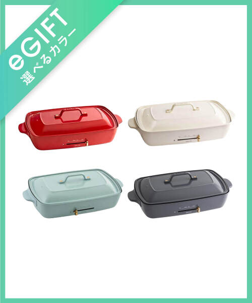 ホットプレート グランデサイズ ホワイトの通販 | BRUNO online