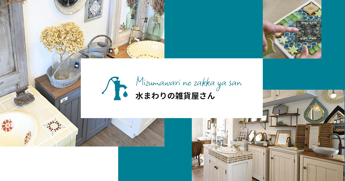 ANCIENT/アンティークスタイルフレーム - 水まわりの雑貨屋さん