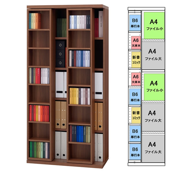 スライド書棚プロ ダブルスライドBOX仕様/ WMD-881 A4+小型本/ SLIDE