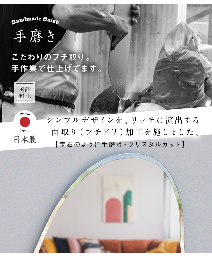 話題の韓流・韓国デザイン鏡【マンション対応】かがみのカタチ