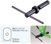 HOZAN 右ハンガーワンまわし | ネットでかんたん通信販売、自転車部品