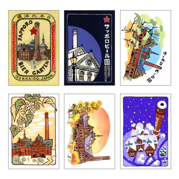 サッポロビール園 お土産ポストカード | 合同会社工房アルティスタ仕入