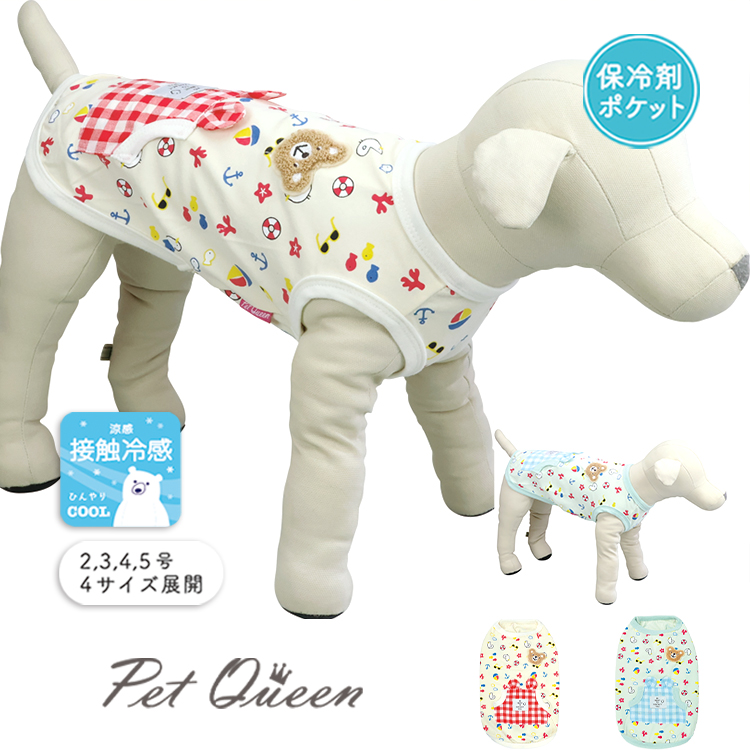 新商品】【PQ+】エリザベスカラー（ソフト）パンケーキ | Pet Queen