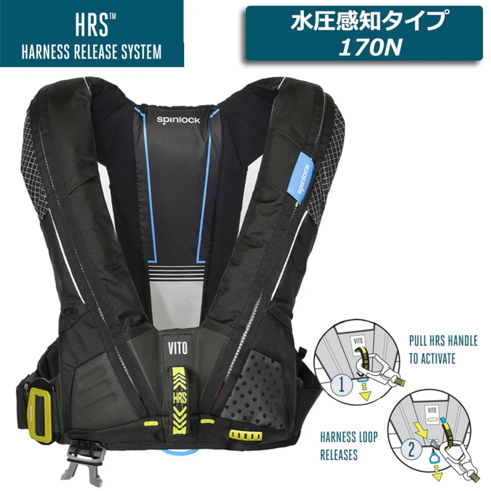 SPINLOCKスピンロック＜水圧感知膨張式ライフジャケット VITO 170