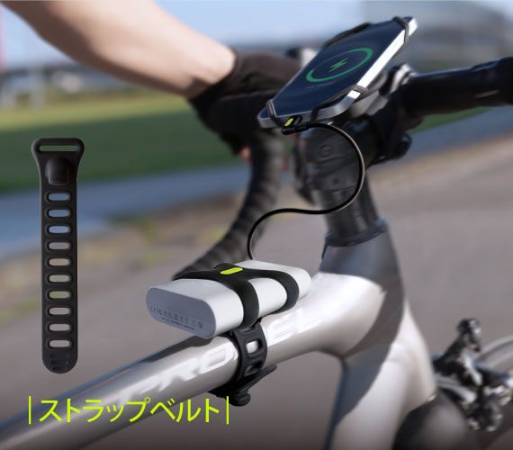 Bone自転車用スマホ充電キット - 自転車用 スマホホルダー - 自転車