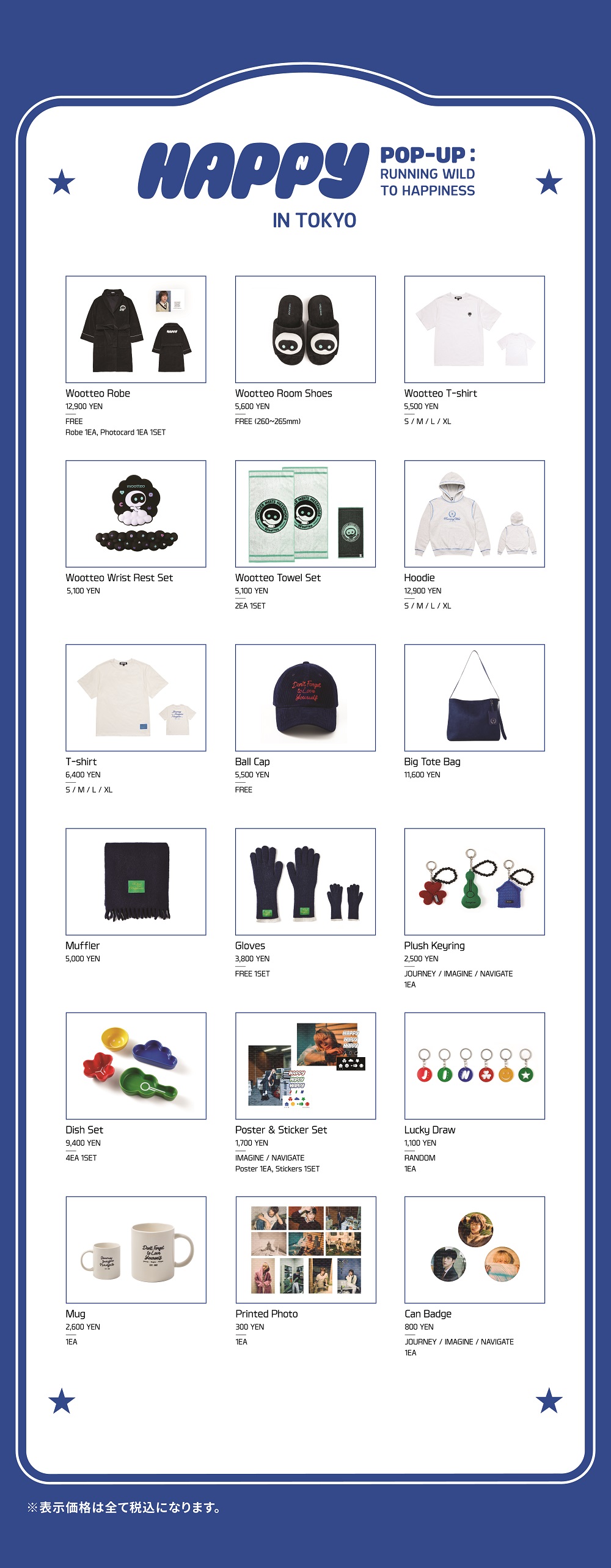 ニュース ｜ BTS JAPAN OFFICIAL FANCLUB