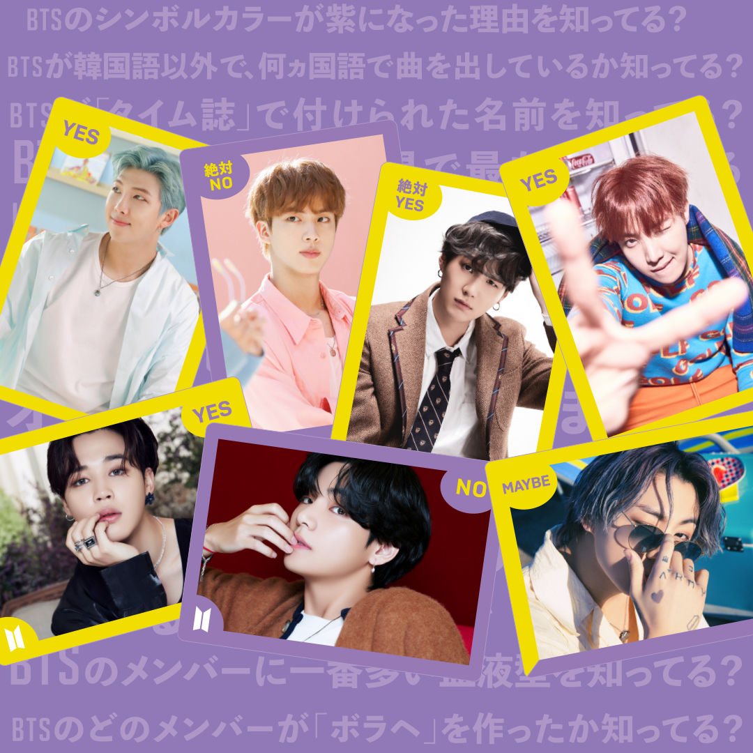 ニュース ｜ BTS JAPAN OFFICIAL FANCLUB