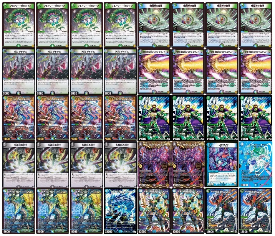 アナカラーグラスパー