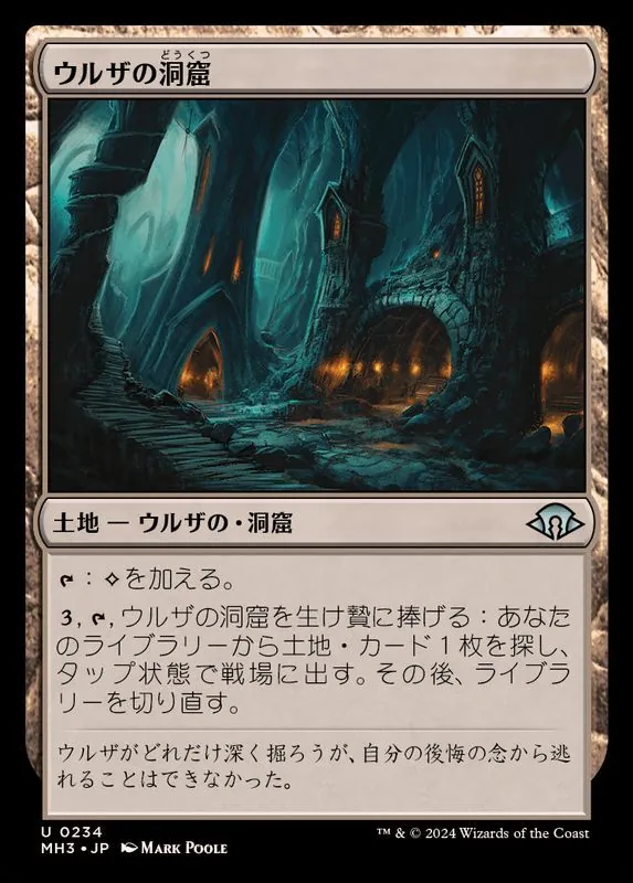 カードラッシュ【MTG】の買取価格一覧|ラッシュメディア
