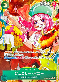2025/9/23開催のフラッグシップバトルで優勝の緑ボニーデッキレシピ