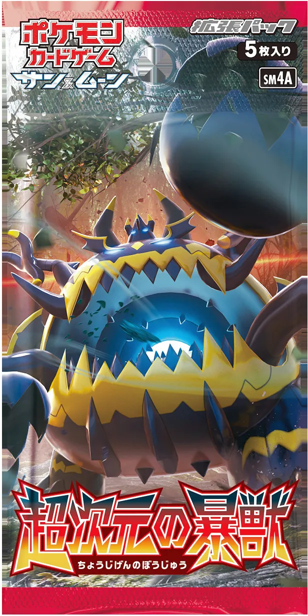 ラッシュメディア|ポケカ|拡張パック「超次元の暴獣」|収録カードや