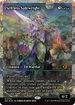 無私の守美者の商品検索 | 日本最大級 MTG通販サイト「晴れる屋」