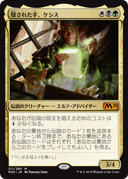 買取：《モックス・アンバー/Mox Amber》[DOM] 茶R | 日本最大級 MTG