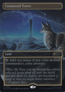 Foil】(7063)□ボーダーレス□《統率の塔/Command Tower》[SLD] 土地