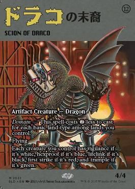Foil】(2031)□ボーダーレス□《ドラコの末裔/Scion of Draco》[SLD
