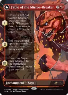 044)□ボーダーレス□《鏡割りの寓話/Fable of the Mirror-Breaker