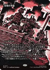 Foil】(428)□ショーケース□《倍増の季節/Doubling Season》[FDN-BF