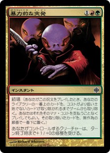 Foil】(252)《幽愁/Wistfulness》[ECL] 金R | 日本最大級 MTG通販