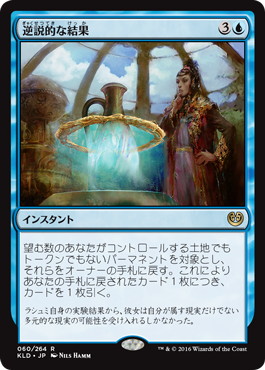Foil】(380)□スケッチ□《ウルザの物語/Urza's Saga》[MH2-BF] 土地R