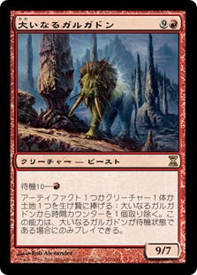 Foil】《沸騰する小湖/Scalding Tarn》[EXP] 土地R | 日本最大級 MTG