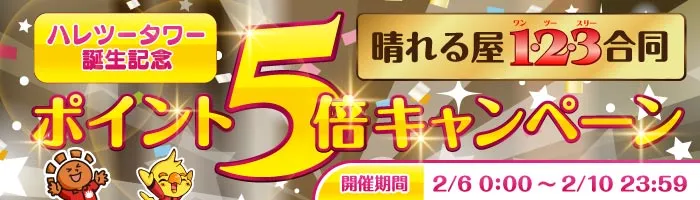 マジッくじ ラストワン賞限定 Foilオリジナルプレイマット P1010