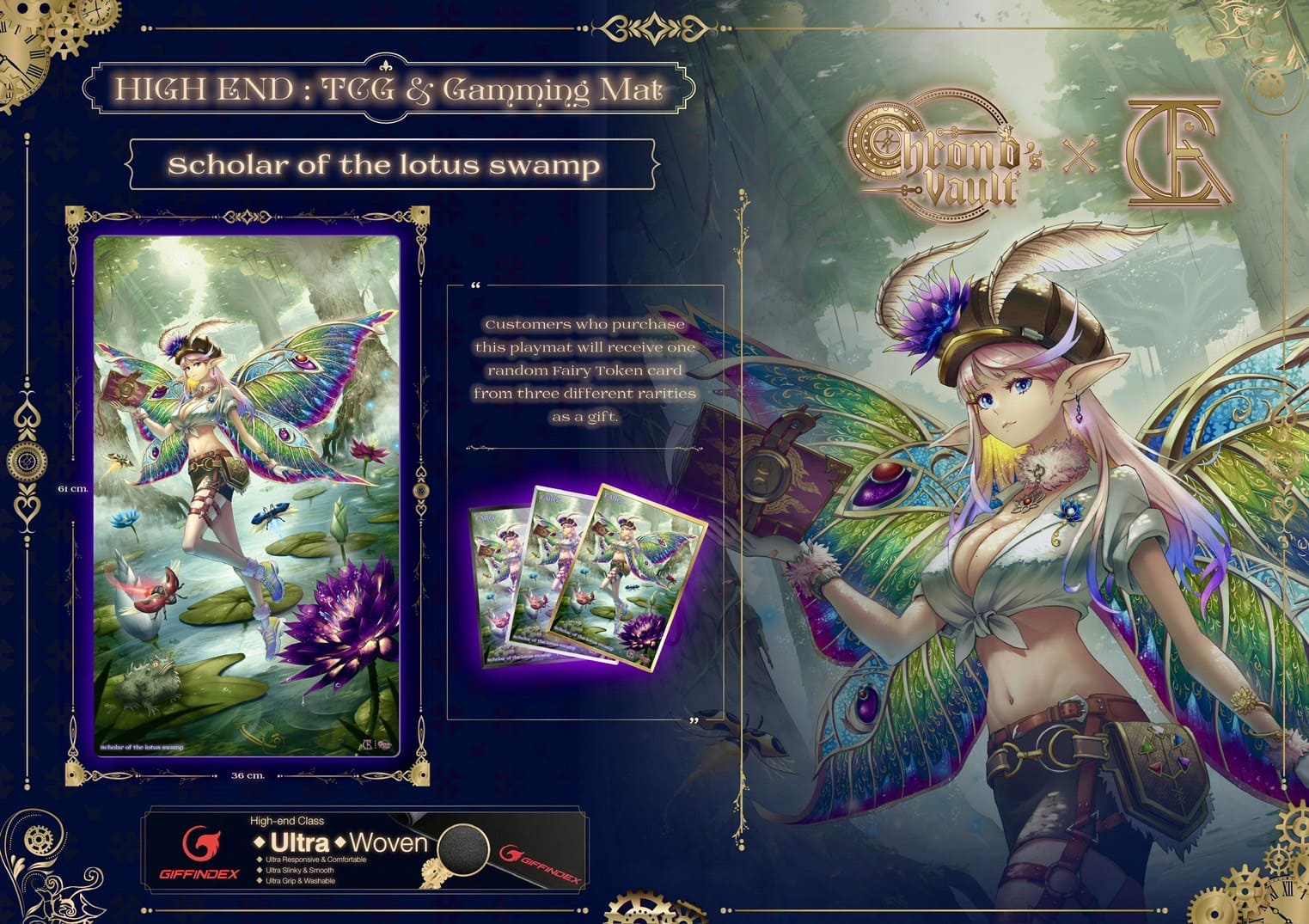 キャンペーン）オリジナルプレイマット《蓮沼の学者（縦）》#2 | 日本