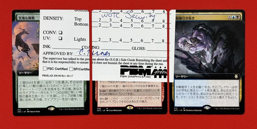 印刷エラー品カード3枚セット [エラーカード] | 日本最大級 MTG通販