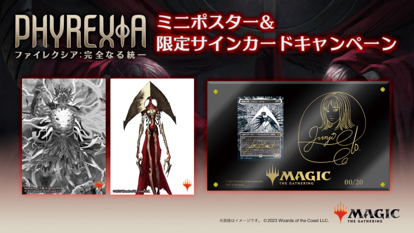 買取相場-MtG-(ファイレクシア語)機械の母、エリシュ・ノーン