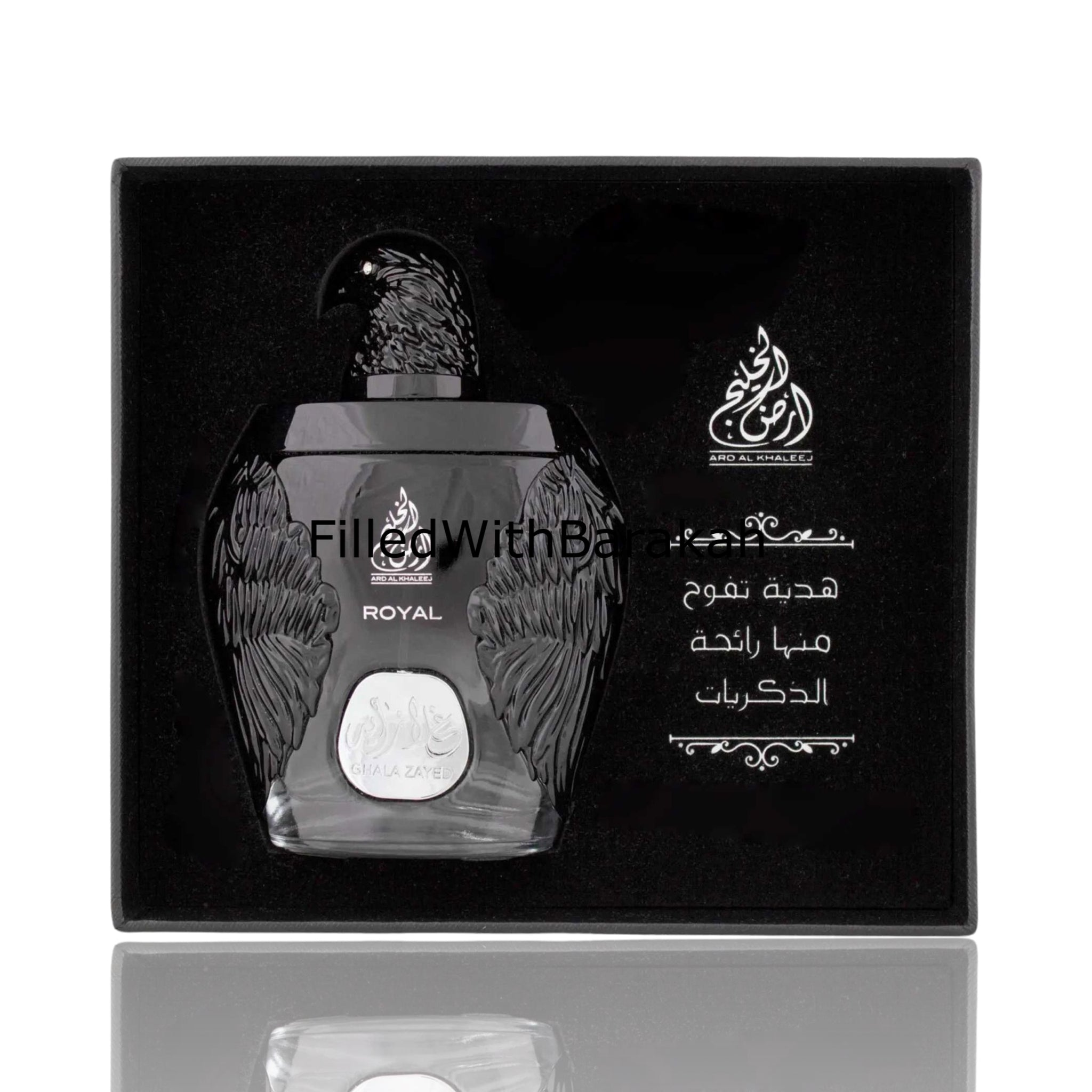 Ghala Zayed Luxury Royal | Eau De Parfum 100ml | by Ard Al Khaleej