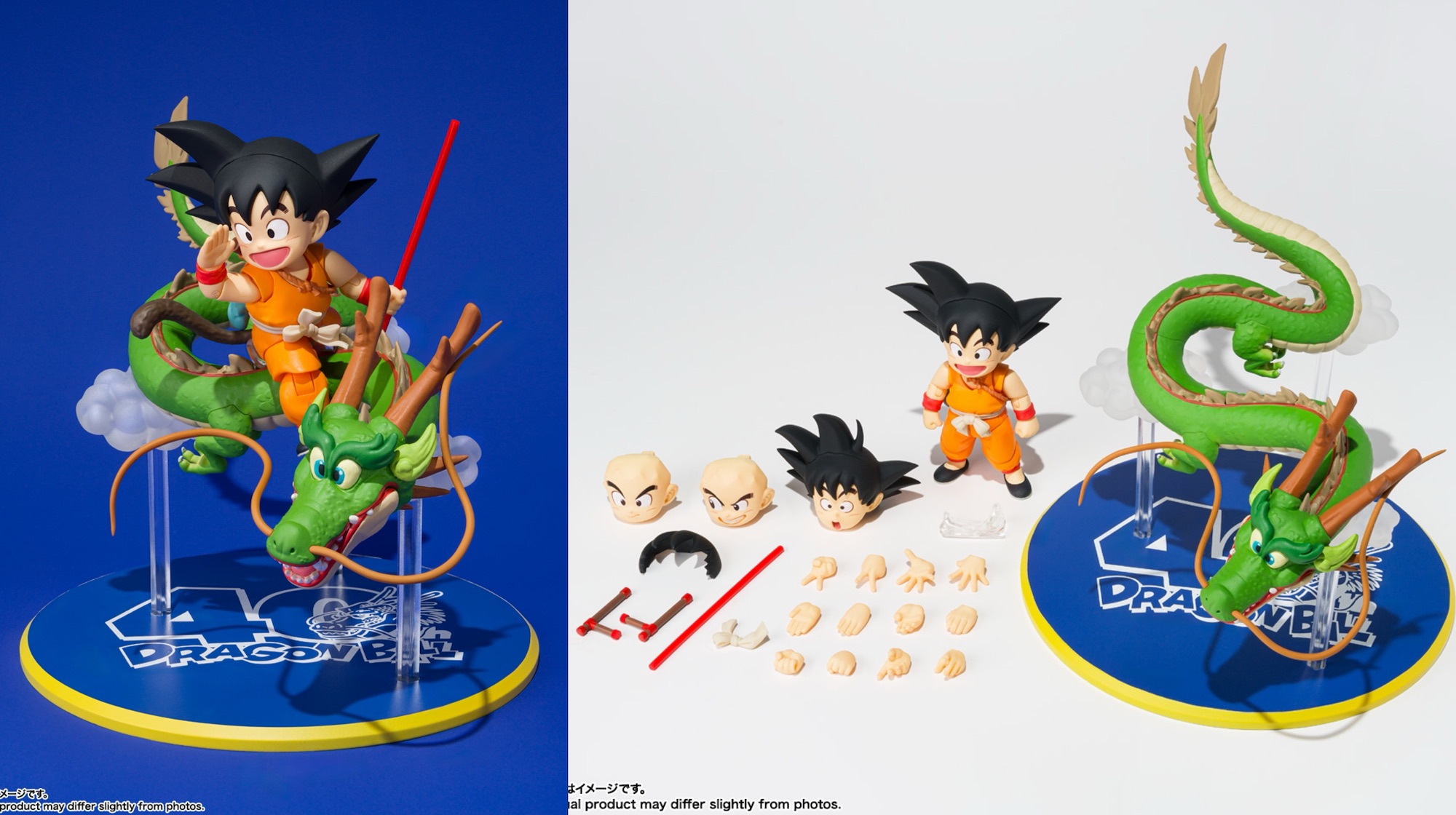 新作！『ドラゴンボール』「S.H.Figuarts 孫悟空＆龍-40周年記念