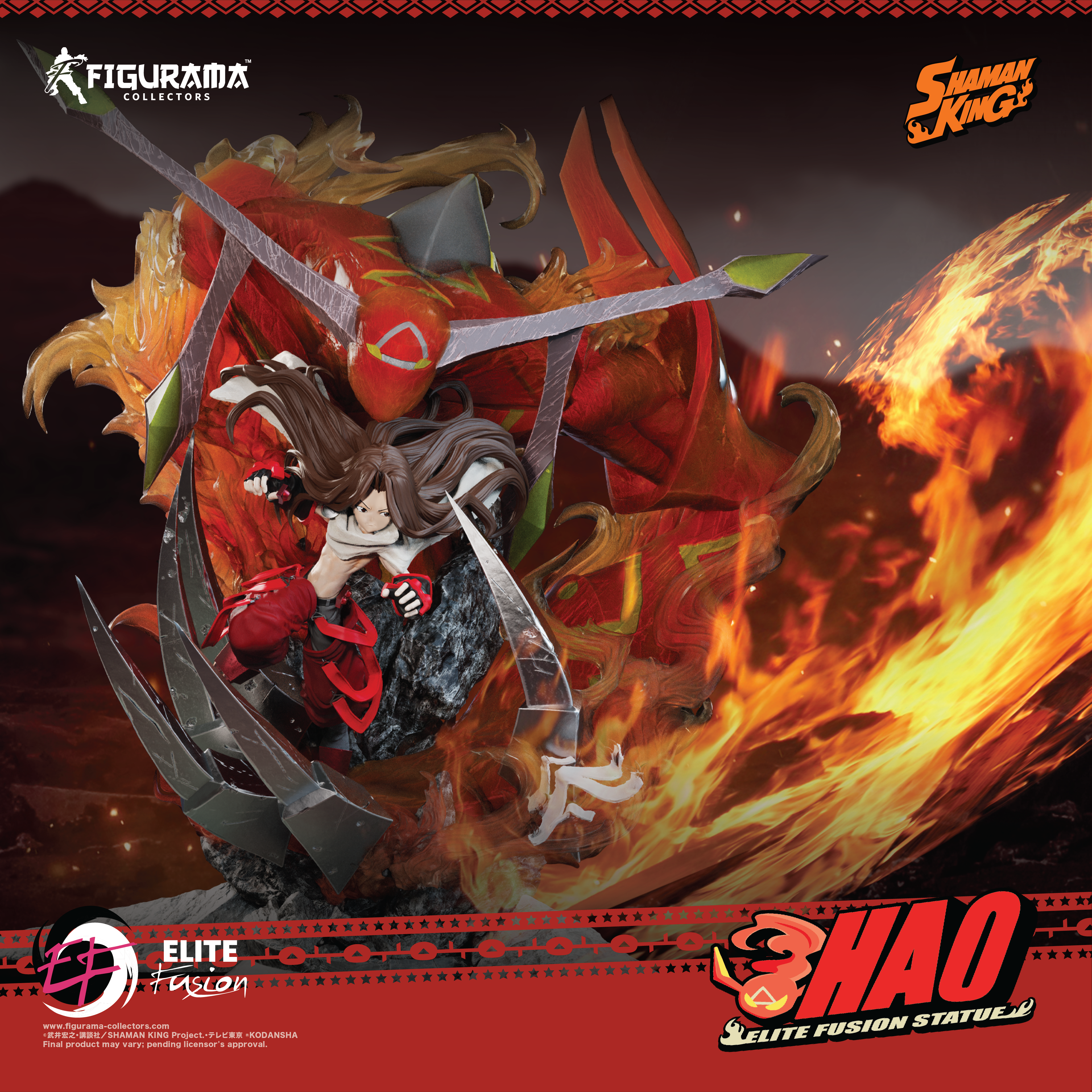 シャーマンキング』：ハオ - Figurama Collectors For General Trading