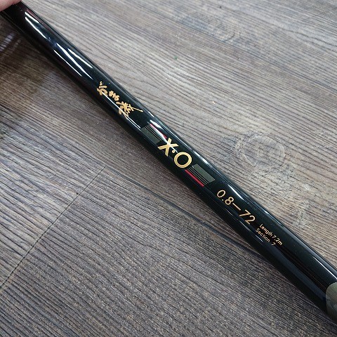 がまかつ がま磯 X・O XO 0.8-72